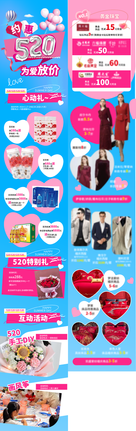 源文件下载【520长图】编号：94320030694687953