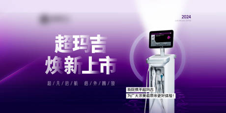 源文件下载【享设计】搜索编号：21870030836104702【超玛吉 】