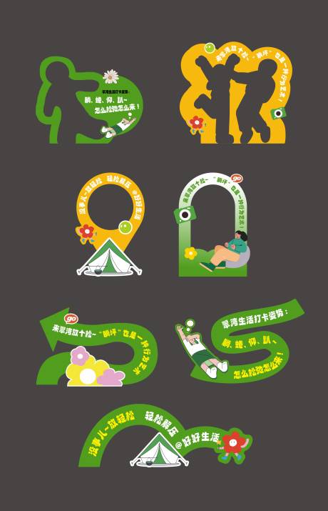 源文件下载【人形立牌】编号：22440030639515602