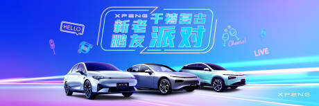 源文件下载【汽车kv】编号：61150030586718719