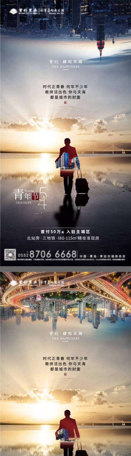 源文件下載【享設計】搜索編號：99930030515902968【青年微信 】