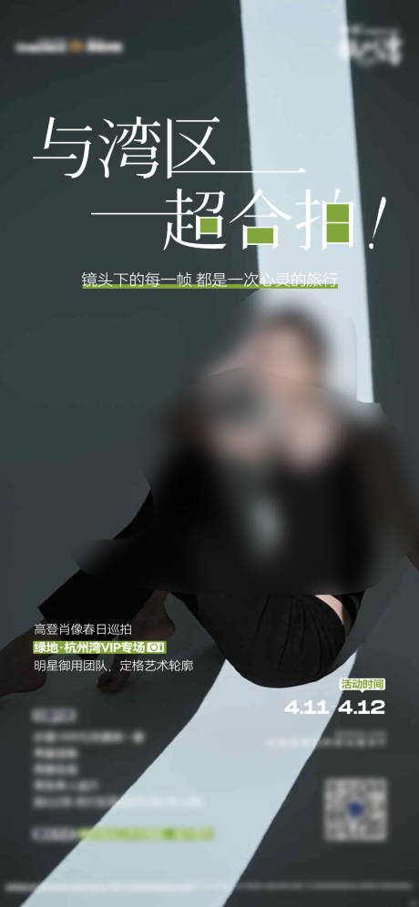 地产摄影单图 