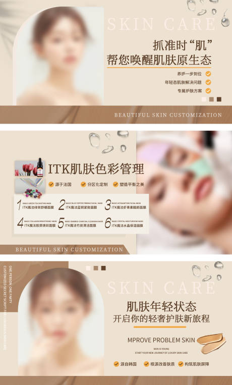源文件下载【轻奢轮播图】编号：50800031036319220