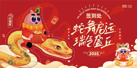 源文件下载【公司年会背景】编号：41740030595017961