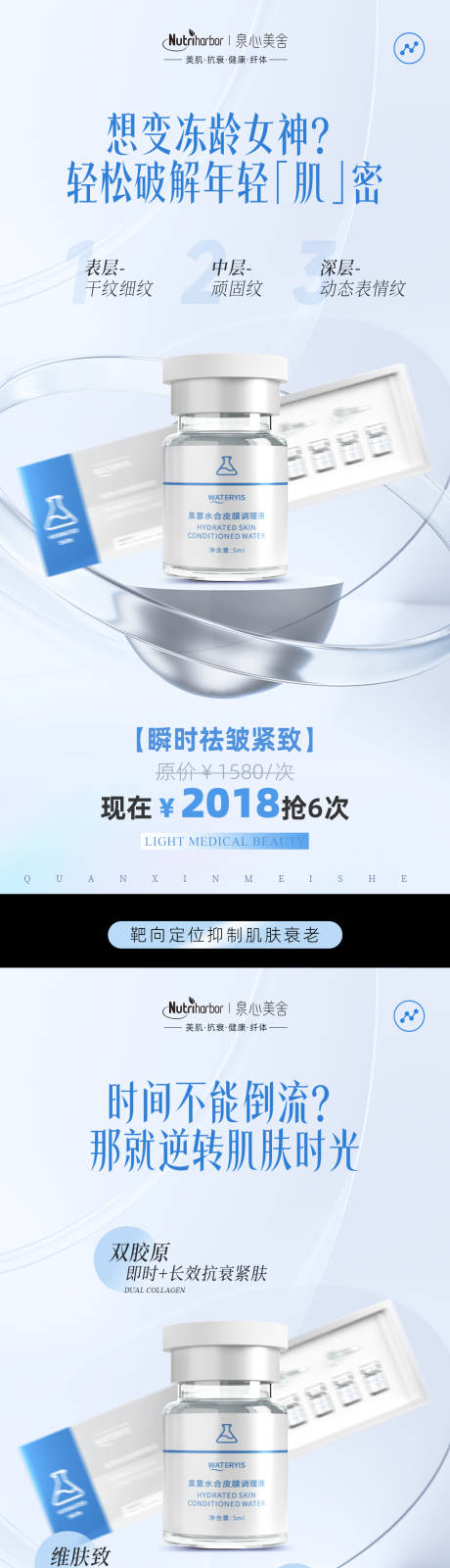 源文件下载【招商海报】编号：73850030968881905