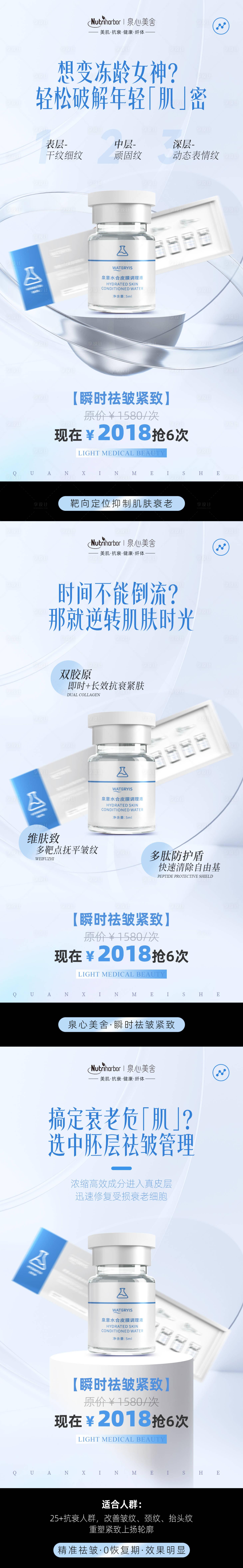 源文件下载【享设计】搜索编号：73850030968881905【招商海报】