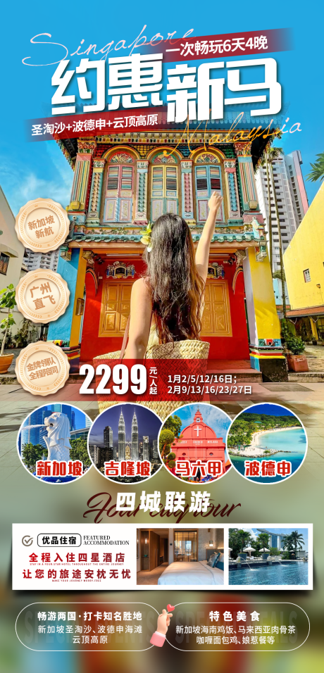 源文件下載【約惠新馬】編號：45450030911285896