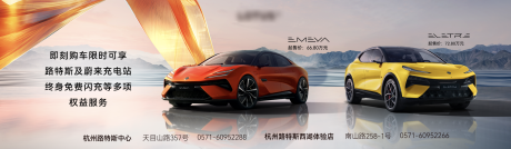 源文件下载【享设计】搜索编号：10110030805086651【汽车背景 】