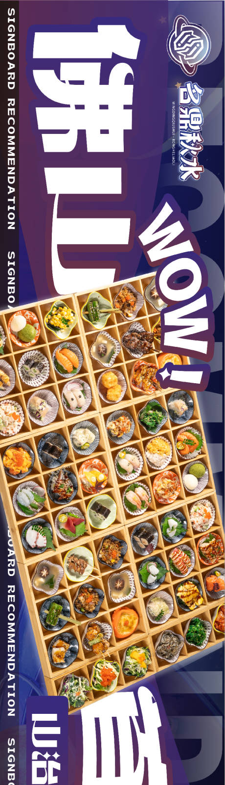 源文件下载【餐饮大众点评五连图】编号：31140030833103833