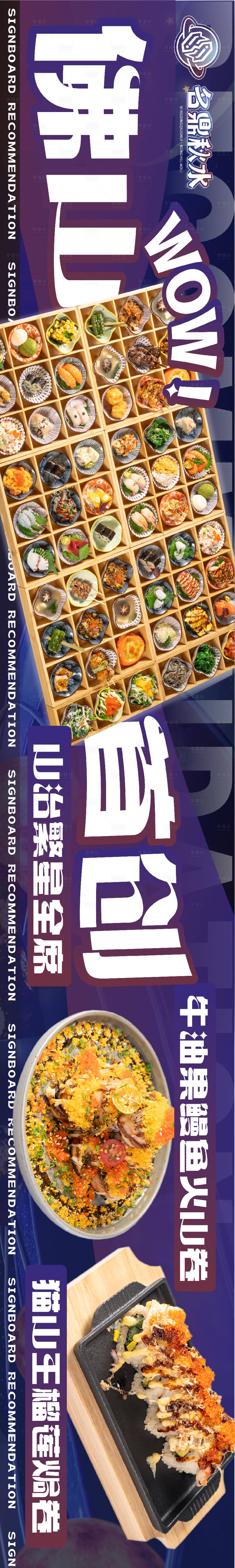 源文件下載【享設計】搜索編號：31140030833103833【餐飲大眾點評五連圖】