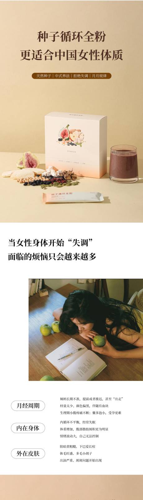 源文件下载【种子循环粉】编号：42680030521011492