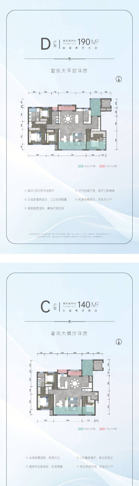 源文件下载【洋房户型单张】编号：61040030614161695