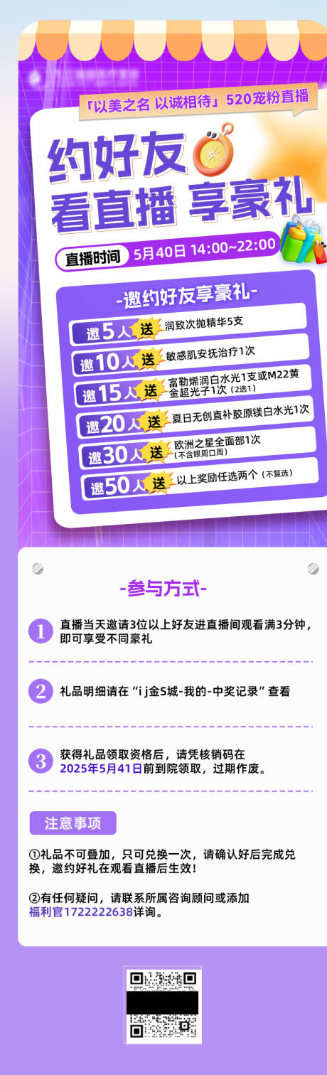 源文件下载【特惠】编号：92930030734138456