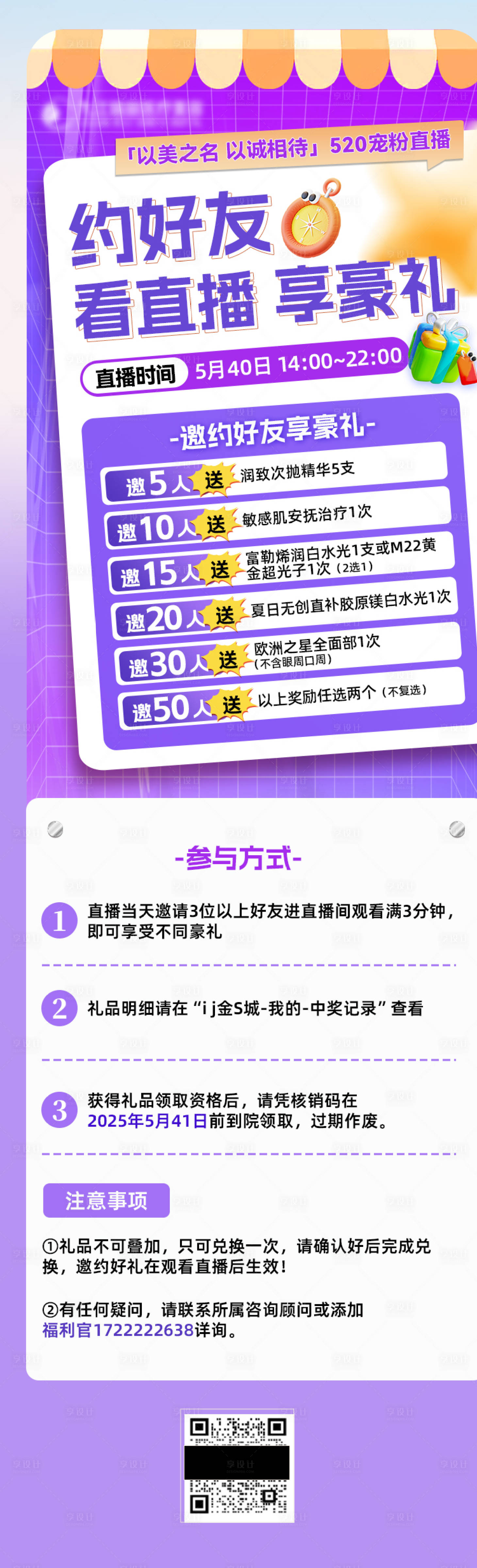 源文件下載【享設計】搜索編號：92930030734138456【特惠】