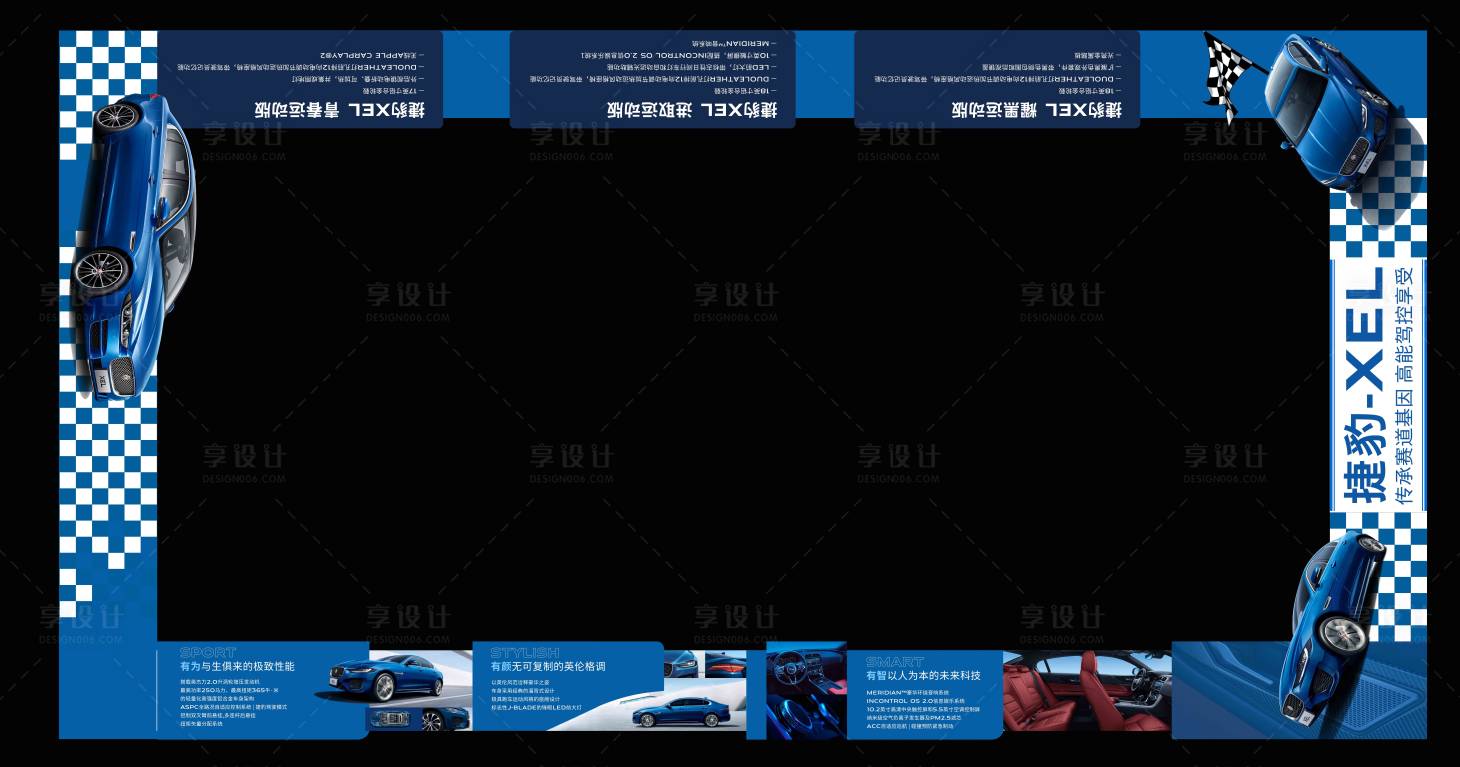 源文件下載【享設計】搜索編號：86370030651681103【汽車地貼】