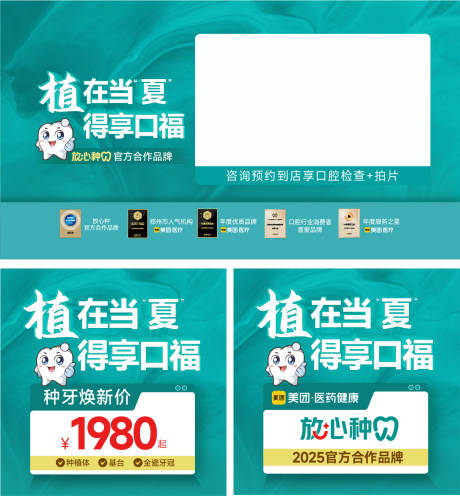 源文件下载【电商背景图banner】编号：99740030564749412