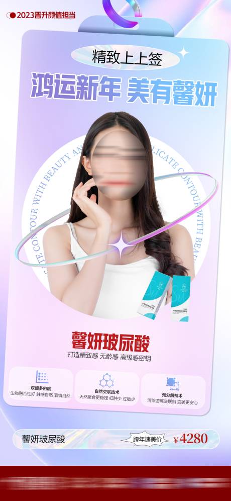 源文件下载【精致上上签】编号：79890030886223263