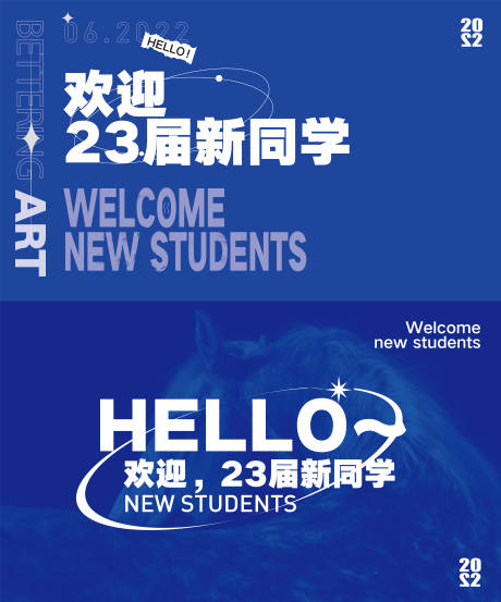 源文件下載【享設計】搜索編號：64140030978815852【歡迎新同學 】