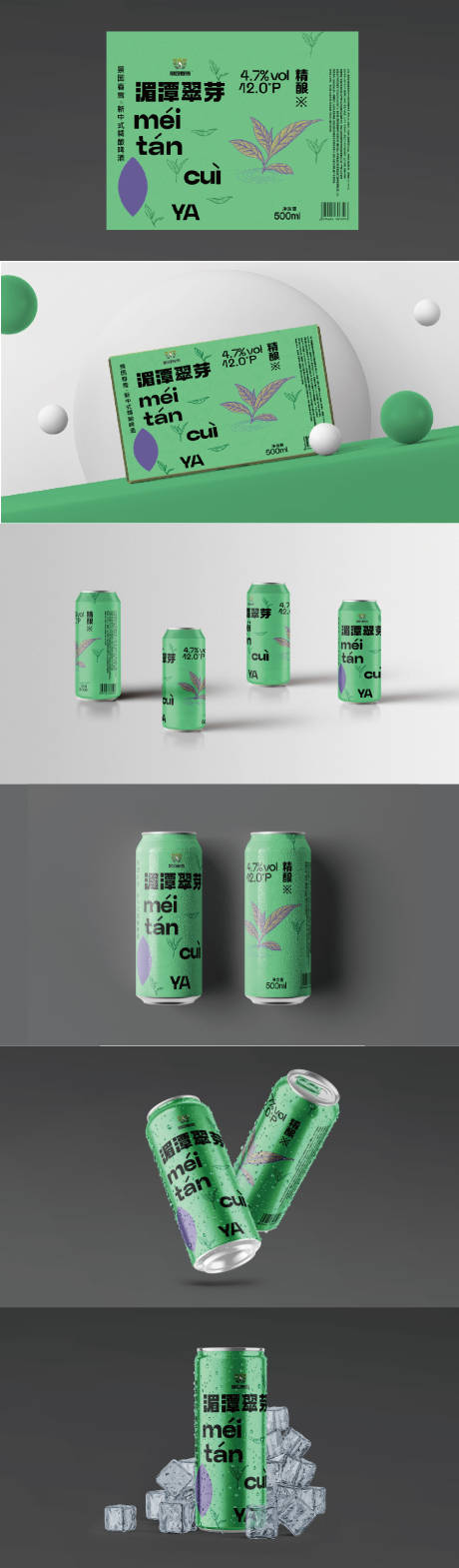 源文件下载【啤酒样机】编号：34920030574677851
