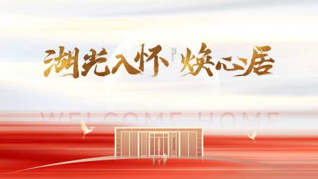 源文件下載【享設(shè)計(jì)】搜索編號(hào)：67680030597532993【活動(dòng)方案畫(huà)面】