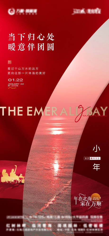 源文件下載【享設計】搜索編號：16400030608531293【小年】