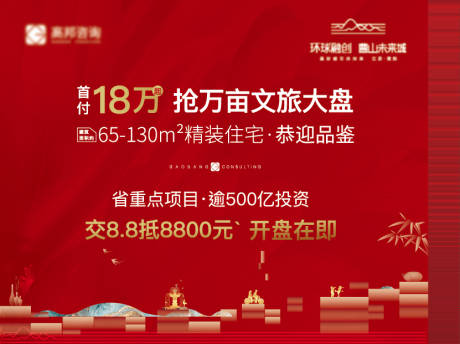 源文件下載【享設(shè)計】搜索編號：74740030510286678【主畫面】