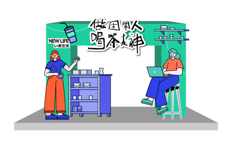 源文件下载【享设计】搜索编号：76710030954048168【趣味活动拱门】