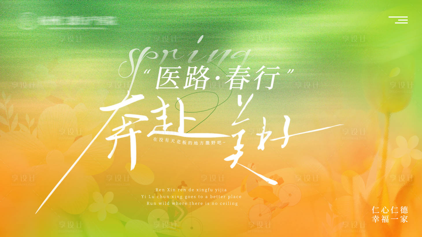 源文件下载【享设计】搜索编号：64800030524014254【团建活动视频封面】