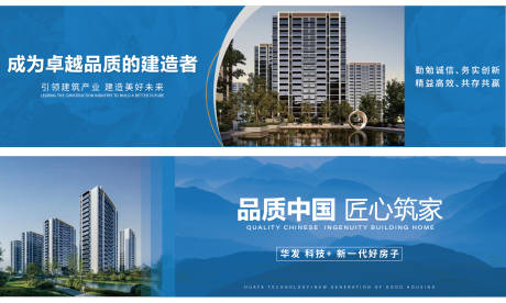 源文件下载【房地产海报】编号：25550030801824227