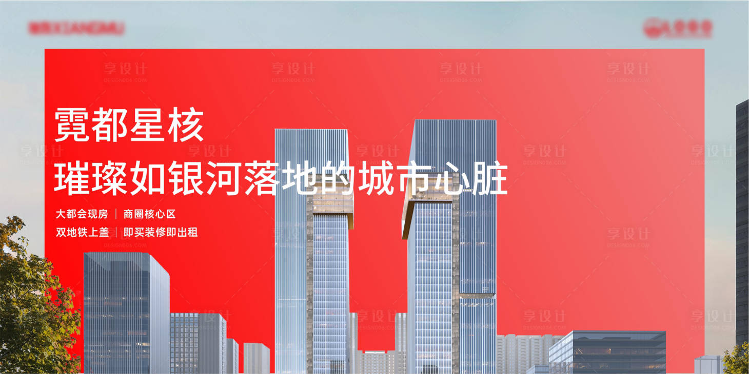 源文件下載【享設(shè)計(jì)】搜索編號(hào)：31490030510074617【城市星核主畫面】