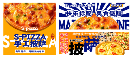 源文件下载【享设计】搜索编号：91630030768593873【美团外卖海报】