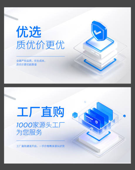 源文件下载【电商广告供应链采购平台】编号：43210030798132916