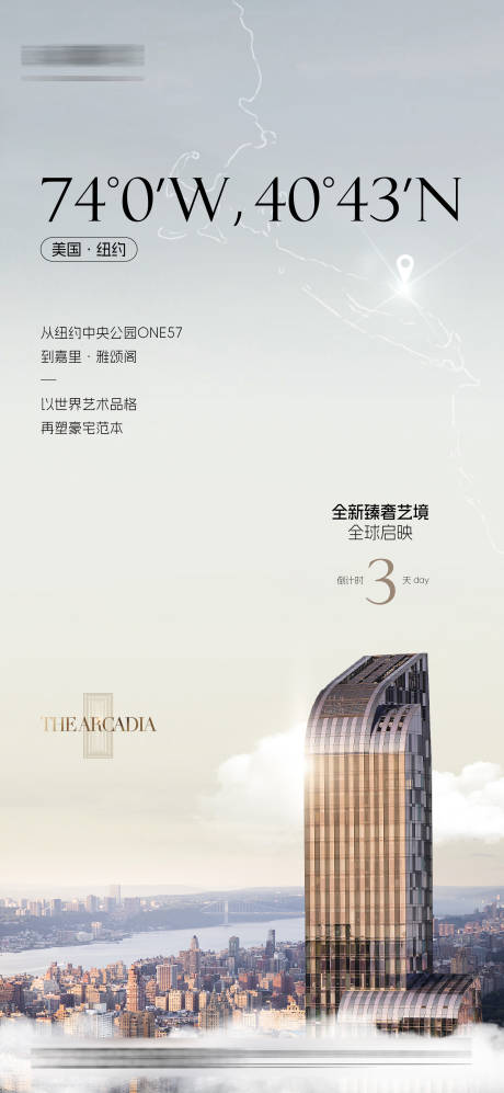 源文件下載【懸念海報(bào)】編號(hào)：42460030920671558