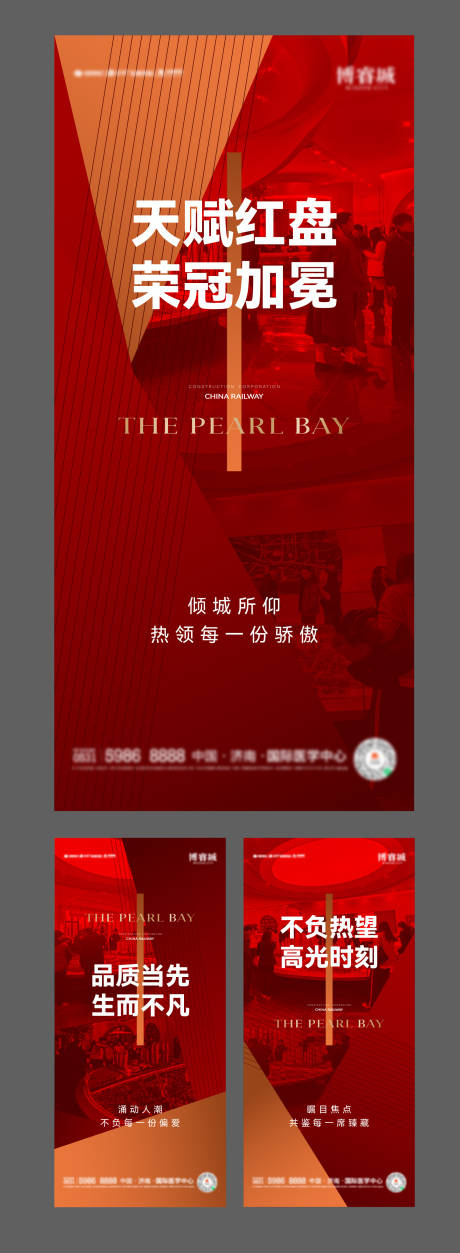 源文件下载【人物热销实景大字金属海报】编号：85640030718541678