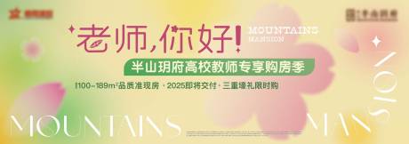 源文件下载【教师节 】编号：99360030577388604