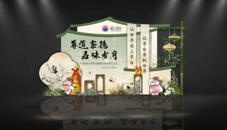 源文件下載【白酒品鑒會(huì)】編號(hào)：12060030539977295