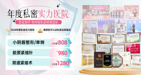 源文件下载【电商美团大众主图】编号：36640030712619746