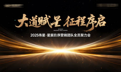 源文件下载【年会 】编号：98090030912709499