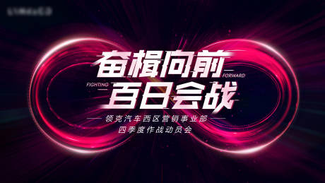 源文件下载【活动主视觉】编号：45360030664859830