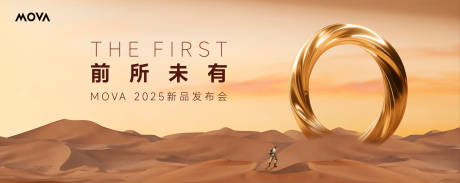 活动主画面主KV