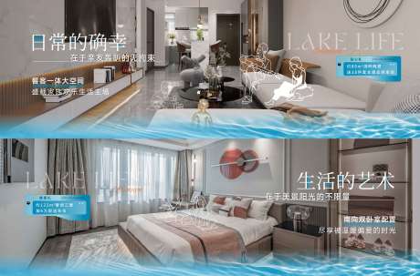源文件下載【生活場景海報】編號：86890030795246651