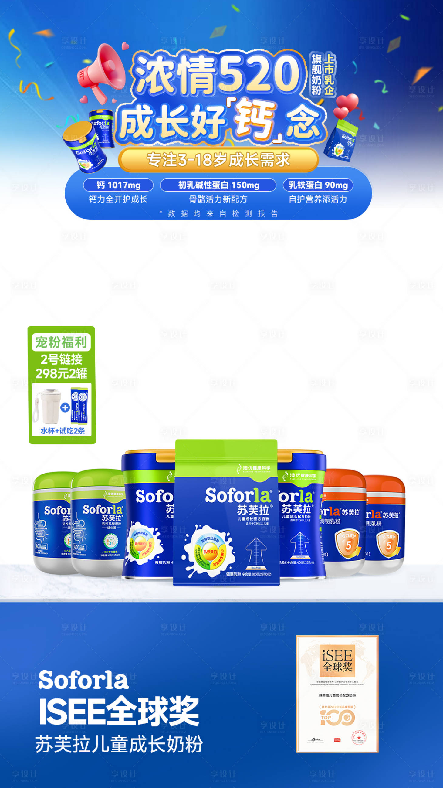 源文件下載【享設(shè)計(jì)】搜索編號(hào)：85380031028364115【直播間貼片】