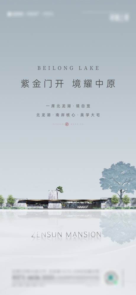 源文件下载【品质调性单图】编号：76180030746433093
