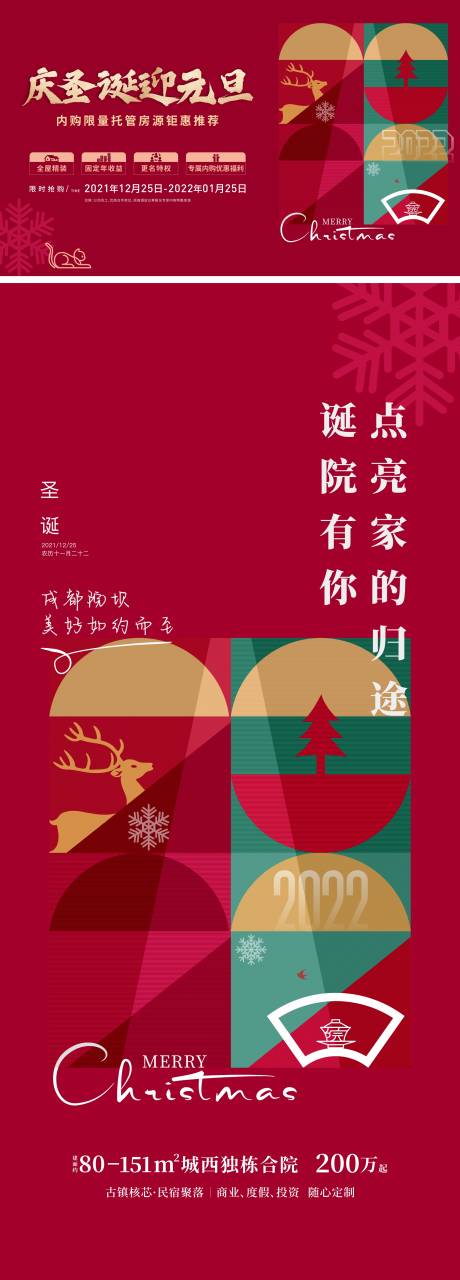 源文件下载【主画面】编号：82690030544805268