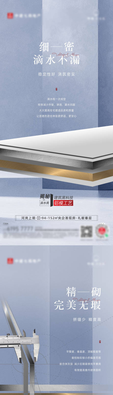 源文件下載【精工匠心品質(zhì)系列】編號(hào)：63820030781476533