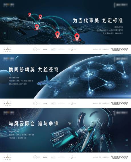 源文件下载【房地产提案 】编号：43900030730559391