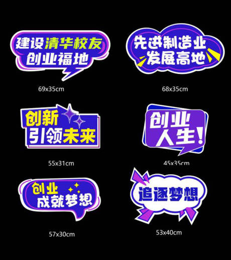 企业手举牌