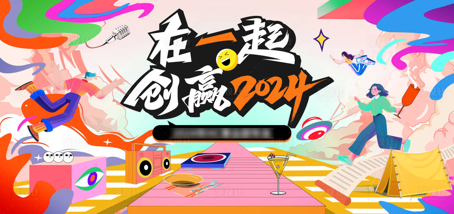 源文件下载【享设计】搜索编号：78080030738914339【主k】