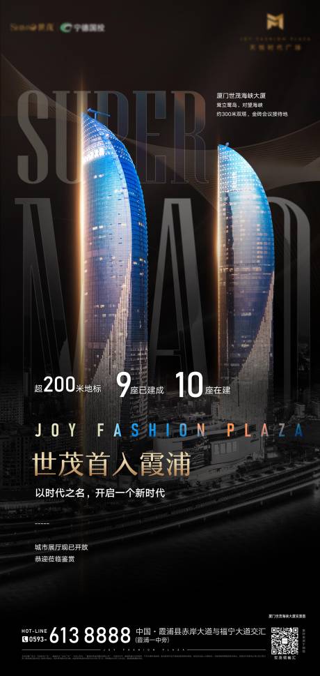 源文件下載【地標廈門雙子微單】編號：95180030664376072