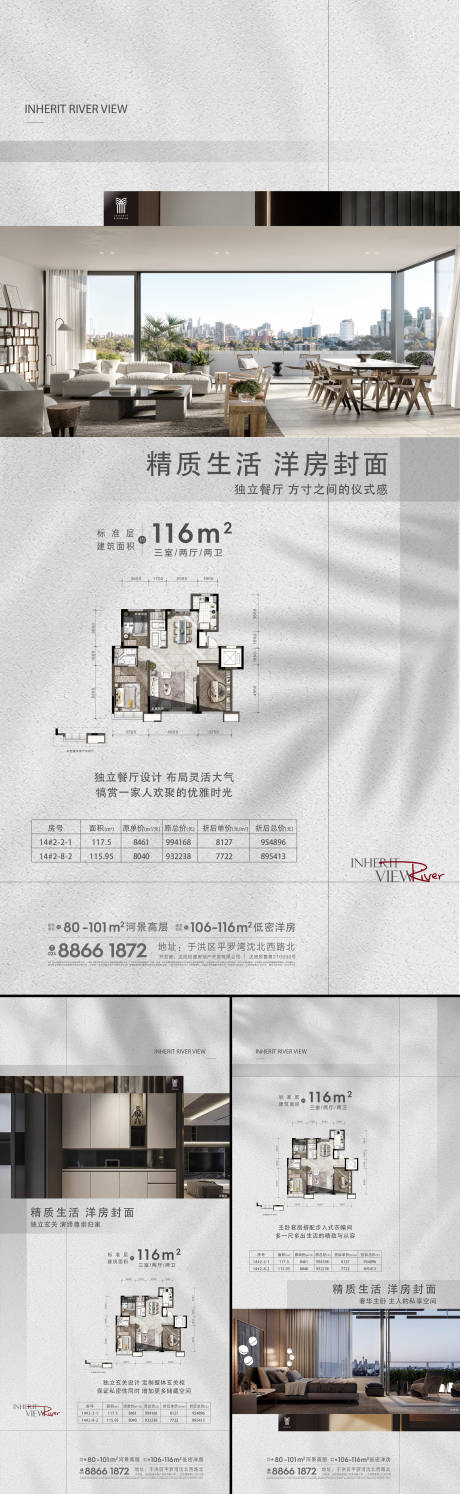 源文件下载【价值海报】编号：71320030751393398